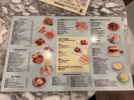 Menu photo 3 Golden Island Cafe San Francisco, CA