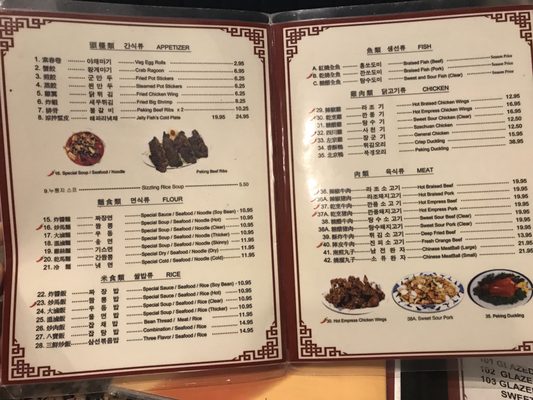 Menu photo 7 Golden Buddha Restaurant Decatur, GA
