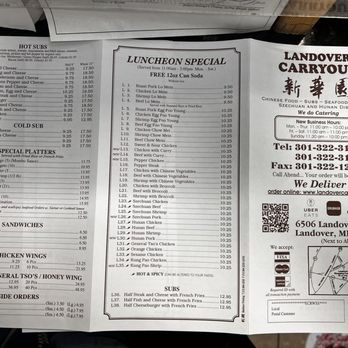 Landover Carry Out - 2024 Menu front - Chinese Near Me - Cheverly, Maryland Landover Carry Out - 2024 Menu front - Chinese Near Me - Cheverly, Maryland