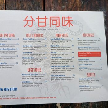 Tiger Fork - Menu (front) - Chinese Near Me - Washington, DC, District of Columbia Tiger Fork - Menu (front) - Chinese Near Me - Washington, DC, District of Columbia