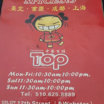 Spices 3 - Menu 1 of 12, as of March 2026. - Szechuan Near Me - Oakland, California