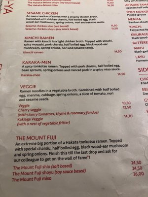 Menu photo 5 Ramen-Ya Amsterdam, NH Menu photo 5 Ramen-Ya Amsterdam, NH