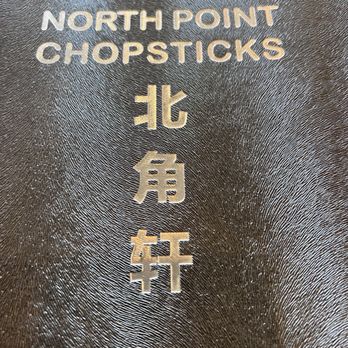 North Point Chopsticks - Asian Fusion Near Me - Glenview, Illinois North Point Chopsticks - Asian Fusion Near Me - Glenview, Illinois