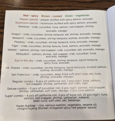 Menu photo 3 Ami Japanese Restaurant Roseburg, OR Menu photo 3 Ami Japanese Restaurant Roseburg, OR