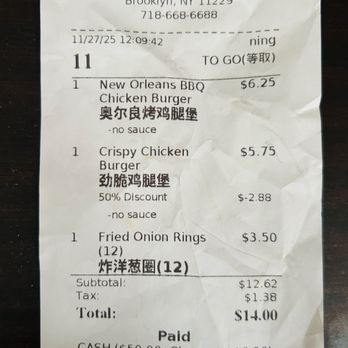 New Yobao Beef Burger - Showing 1/2 off - Fast Food Near Me - Brooklyn, New York New Yobao Beef Burger - Showing 1/2 off - Fast Food Near Me - Brooklyn, New York