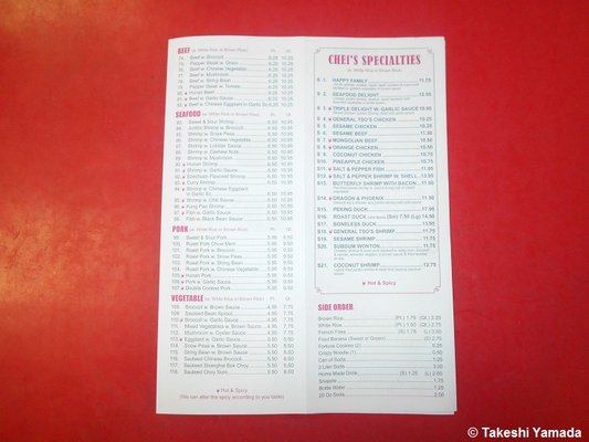 Menu photo 5 Empire Express Brooklyn, NY