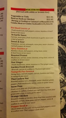 Menu photo 2 Veranda Thai Cuisine Portland, ME