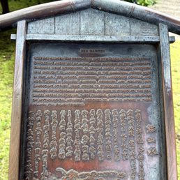One of the plaques, giving details of what is next to it.