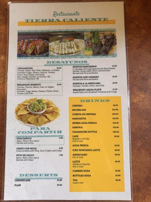 Menu photo 2 Tierra Caliente Los Angeles, CA Menu photo 2 Tierra Caliente Los Angeles, CA