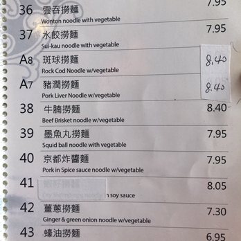 Mike's Noodle House - Cantonese Near Me - Seattle, Washington