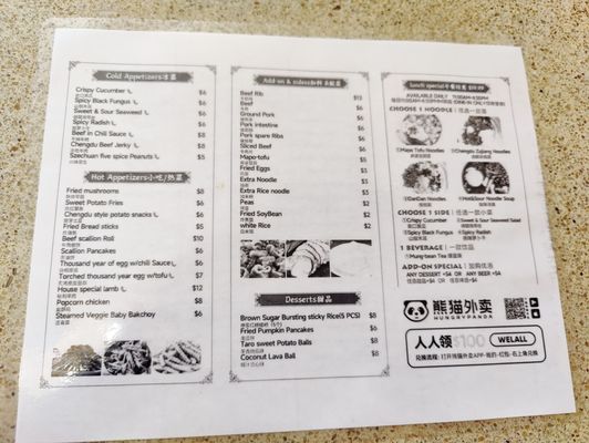 Menu photo 1 Mayan Bar & Noodle Monrovia, CA