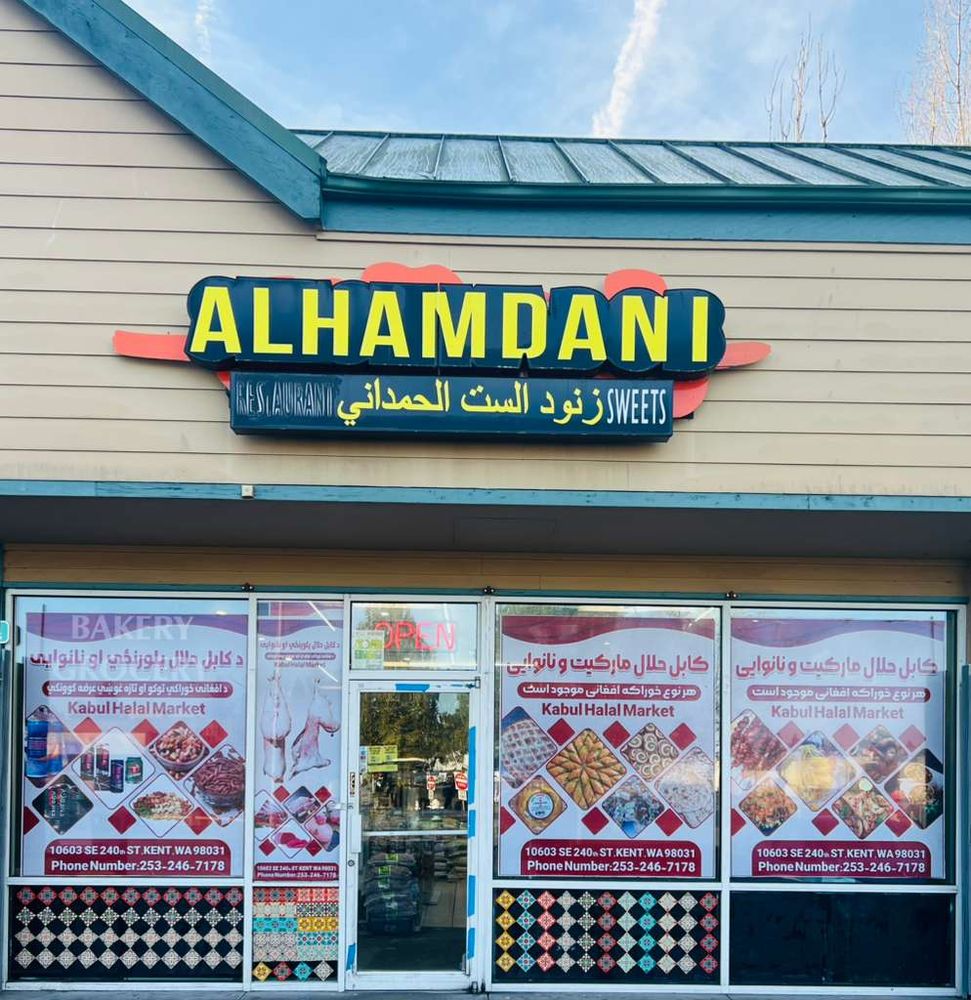 Alhamdani Logo