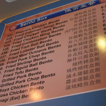 Quickly - Menu: bento - Coffee & Tea Near Me - Milpitas, California Quickly - Menu: bento - Coffee & Tea Near Me - Milpitas, California