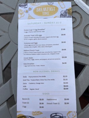 Menu photo 5 Opa Life Greek Cafe Tempe, AZ