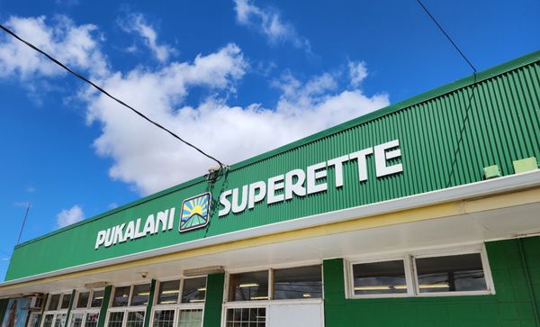 Pukalani Superette by null