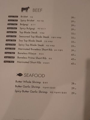 Menu photo 6 Chadol Korean BBQ Rockville, MD Menu photo 6 Chadol Korean BBQ Rockville, MD