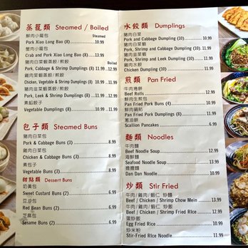 LA Kung Fu Noodle - Noodles Near Me - Claremont, California LA Kung Fu Noodle - Noodles Near Me - Claremont, California