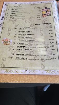 Menu photo 1 Korfu Ludwigsfelde, BB