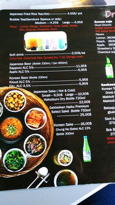 Menu photo 3 Seoul Yokoso Brossard, QC