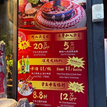 Beijing Hot Pot 京门铜火锅 - Hot Pot Near Me - Flushing, New York Beijing Hot Pot 京门铜火锅 - Hot Pot Near Me - Flushing, New York