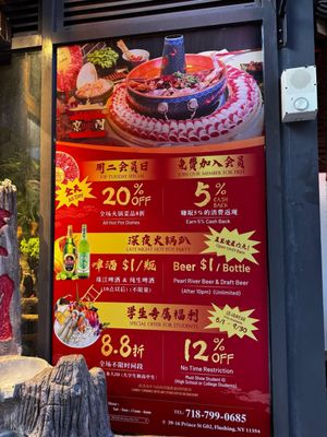 Menu photo 2 Beijing Hot Pot 京门铜火锅 Flushing, NY Menu photo 2 Beijing Hot Pot 京门铜火锅 Flushing, NY