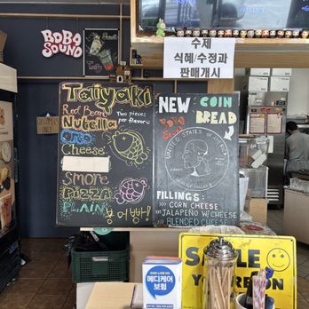 Boba Sound - taiyaki and coin bread menu - Bubble Tea Near Me - Los Angeles, California