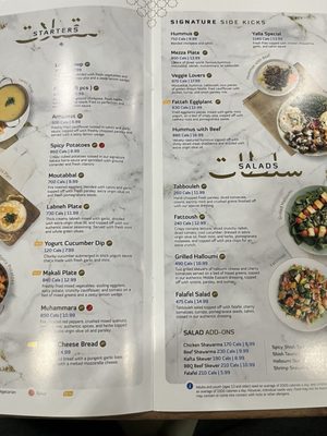 Menu photo 1 Paramount Fine Foods Burlington, ON Menu photo 1 Paramount Fine Foods Burlington, ON