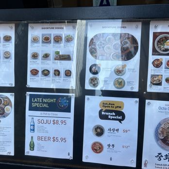 Octo - Brunch special advertised (not honored) - Korean Near Me - New York, New York Octo - Brunch special advertised (not honored) - Korean Near Me - New York, New York