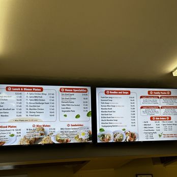 Mama Woo's BBQ - Menu - Korean Near Me - Honolulu, Hawaii