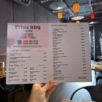 Prime BBQ - Barbeque Near Me - San Mateo, California Prime BBQ - Barbeque Near Me - San Mateo, California