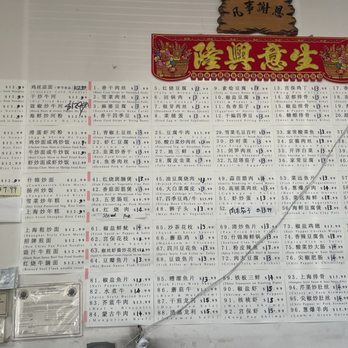 New China Foods - Chinese Near Me - Milpitas, California New China Foods - Chinese Near Me - Milpitas, California