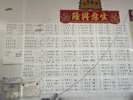 Menu photo 5 New China Foods Milpitas, CA Menu photo 5 New China Foods Milpitas, CA