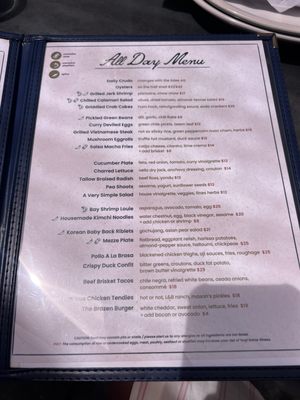 Menu photo 3 Lo & Behold Bar And Kitchen Healdsburg, CA Menu photo 3 Lo & Behold Bar And Kitchen Healdsburg, CA