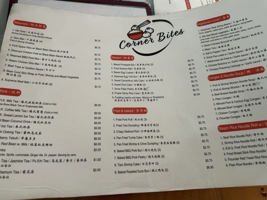 Menu photo 6 Corner Bites Rockville, MD Menu photo 6 Corner Bites Rockville, MD