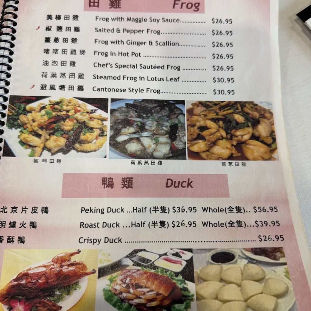 The Empress Seafood Restaurant - Menu - Dim Sum Near Me - Denver, Colorado The Empress Seafood Restaurant - Menu - Dim Sum Near Me - Denver, Colorado