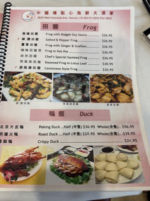 Menu photo 1 The Empress Seafood Restaurant Denver, CO Menu photo 1 The Empress Seafood Restaurant Denver, CO