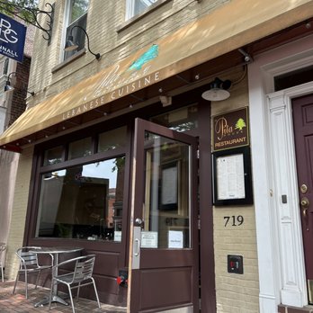 The Pita House - Middle Eastern Near Me - Alexandria, Virginia