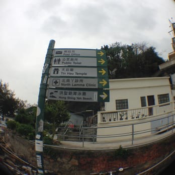 南丫島家樂徑 - look for sign as Trail Head - Hiking Near Me - Hong Kong, HK