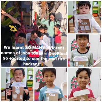 One Plus Chinese Learning Center - Preschools Near Me - Redondo Beach, California One Plus Chinese Learning Center - Preschools Near Me - Redondo Beach, California