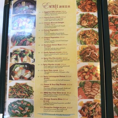 Menu photo 8 Loving Hut San Francisco, CA Menu photo 8 Loving Hut San Francisco, CA