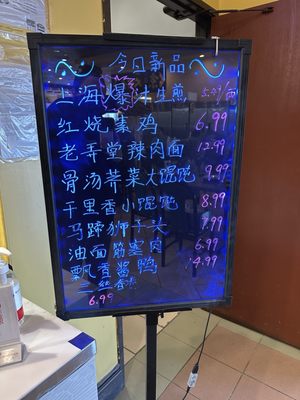 Menu photo 4 No 1 Rice Restaurant Rowland Heights, CA Menu photo 4 No 1 Rice Restaurant Rowland Heights, CA