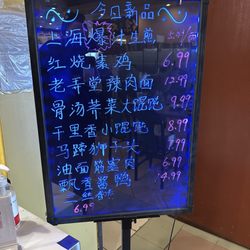 No 1 Rice Restaurant