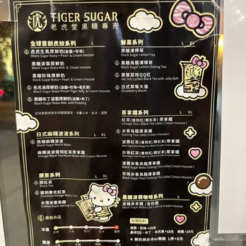 Tiger Sugar - Menu - Bubble Tea Near Me - Minneapolis, Minnesota Tiger Sugar - Menu - Bubble Tea Near Me - Minneapolis, Minnesota