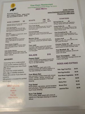 Menu photo 1 Thai Esan Chattanooga, TN Menu photo 1 Thai Esan Chattanooga, TN
