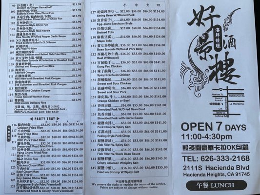 Hao Jing Seafood Restaurant (好景海鲜烧腊酒楼） by null
