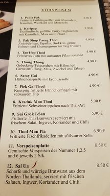 Menu photo 1 Krapao Frankfurt, HE Menu photo 1 Krapao Frankfurt, HE