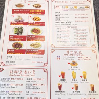 Maxi’s Noodle 2 - Noodles Near Me - Flushing, New York