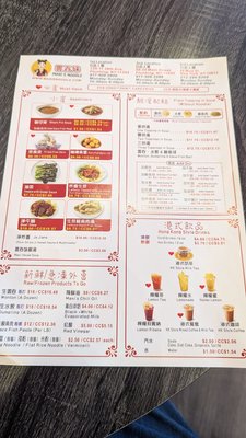 Menu photo 8 Maxi’s Noodle 2 Flushing, NY