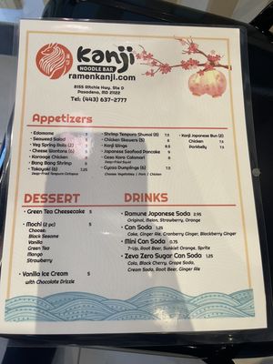 Menu photo 5 Kanji Noodle Bar Pasadena, MD