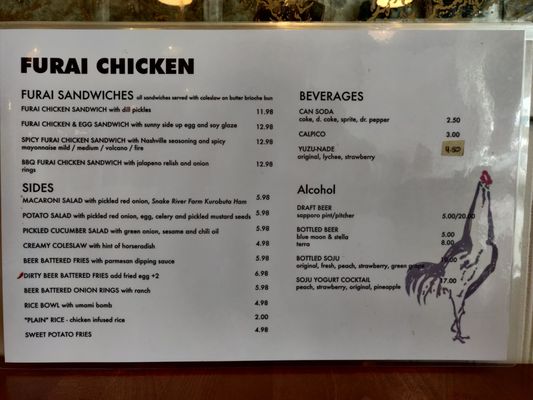 Menu photo 5 Furai Chicken Garden Grove, CA Menu photo 5 Furai Chicken Garden Grove, CA